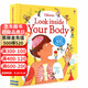 Usborne看里面系列 人體 英文原版繪本 Look inside Your Body 身體百科 精裝紙板翻翻書(shū) 兒童英語(yǔ)啟蒙圖畫(huà)書(shū) 尤斯伯恩科普百科