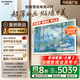 創(chuàng  )維壁紙電視65A7F 65英寸薄壁畫(huà)藝術(shù)Mini LED 智能平板家電液晶智慧屏幕屏彩電電視機65吋 A7E升級款 65英寸 咨詢(xún)客服主播立減20%