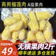 晨捕泰國金枕頭榴蓮肉冷凍可烤榴蓮凍肉樹(shù)熟有核果肉新鮮商用盒裝水果 無(wú)核2斤榴蓮果肉（商用裝）