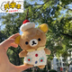 致仕（ZISIZ）輕松熊甜品師輕松熊小掛件可愛(ài)卡通毛絨玩偶超萌 公仔加衣服