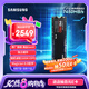 三星（SAMSUNG）4TB SSD固態(tài)硬盤 M.2接口(NVMe協(xié)議PCIe 4.0 x4) AI電腦配件 讀速7450MB/S 990 PRO