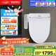 TOTO智能馬桶蓋衛洗麗電子蓋板加熱沖洗TCF2F910ECN#W(03-A)國家補貼