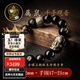 拾想黑曜石手串水晶男士六字真言金曜石三全貔貅手鏈本命轉運生日禮物 千手觀(guān)音-【鼠】12mm 男女通款