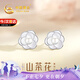 中國黃金山茶花耳釘女生銀耳環(huán)珍珠耳飾七夕情人節(jié)禮物送女友老婆生日 山茶花珍珠耳釘【玫瑰禮盒】京速達