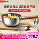 康巴赫（KBH）雪平鍋316L不銹鋼奶鍋三層鋼加厚輔食鍋泡面鍋爐灶通用20cm