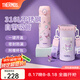 膳魔師（THERMOS）保溫杯吸管杯大容量兒童男女士學(xué)生水杯七夕節(jié)教師節(jié)禮物TEMI 【熱賣】酷洛米 500ml 杯包備用吸管