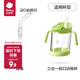 babycare【配件】兒童水杯類配件（小企鵝/果凍杯/運(yùn)動(dòng)水杯/雙側(cè)出水） 三合一斜口訓(xùn)練杯-吸管嘴