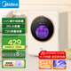 美的（Midea）消毒柜嬰兒 奶瓶消毒柜烘干一體機 奶瓶消毒器紫外線(xiàn)新生兒烘干機 【奶瓶消毒】性?xún)r(jià)比優(yōu)選 20L 紫外線(xiàn)消毒