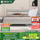 雅蘭（AIRLAND）床簡約軟床主臥床架  巴黎之夜(英倫灰)+金夢豪尊享2.0 1.5*2米
