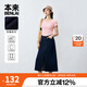 本來(lái)BENLAI女士復古休閑百搭寬松高腰牛仔半裙夏季新款中長(cháng)半身裙 墨藍 S