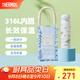 膳魔師（THERMOS）大耳狗蜜蜂花環(huán)系列大咖杯保溫杯大容量水杯便攜吸管杯八角咖啡杯 保溫杯 藍色(自帶杯套) 500ml