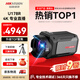 HIKVISION?？低曋辈z像頭 Master大師單反級4K超清攝像機18倍變焦豎屏網(wǎng)絡抖快美顏帶貨設備U178R 