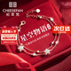 紀思梵（CHEESEFAN）2025本命年新款好運手鏈女首飾送女友老婆七夕情人節(jié)表白生日 禮盒