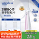 潔碧（Waterpik）沖牙器水牙線GS5 GS10便攜式電動潔牙機手持式洗牙器家用立式預(yù)防牙結(jié)石正畸全身水洗極光系列 GS5-4玫瑰粉【性價比款】