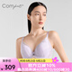 Comfit纖桃杯大胸顯小內衣女薄款大胸大碼收副乳文胸 淡紫色LIL 75C 