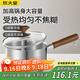 炊大皇316L嬰兒寶寶輔食鍋無(wú)涂層一人食小湯鍋不銹鋼奶鍋煮面泡面鍋18cm