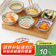 佩爾森調(diào)料碟蘸料碟壽司小吃碟味碟家用陶瓷餐具 波西米亞風(fēng)4個(gè)裝