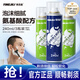 英吉利男士剃須泡沫手動(dòng)剃須刀刮胡須泡沫剃須膏刮胡膏 【3瓶】氨基酸泡沫720ml