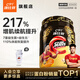 康比特（CPT）增肌粉 乳清蛋白粉瘦人增肌增重益生菌增肌粉高碳水 MASS健身補(bǔ)劑 【自然沁爽】1磅 椰香奶茶