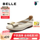 百麗（Belle）七夕禮物柔軟平底便鞋女25春新商場款真皮通勤單鞋D8B1DAQ5 米白 38 (240mm)