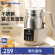 小白熊SnowBear恒溫水壺調(diào)奶器1.2L沖泡奶粉機(jī)恒溫不銹鋼熱水壺0855
