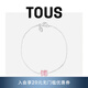 TOUS 桃絲熊925銀輕奢小眾設計玫瑰石英石手鏈女生禮物情侶禮物 粉色 615431660