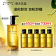 植村秀植萃舒緩柚子卸妝油450ml 溫和潔面不刺激 七夕情人節(jié)禮物女生
