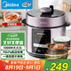 美的（Midea）【國(guó)家補(bǔ)貼】提鮮電壓力鍋5升家用雙膽高壓鍋全自動(dòng)智能預(yù)約飯煲多功能蒸煮YL50M3-751電燉鍋4-6人