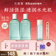 花皙蔻仙人掌花保濕瀅潤精華水100ml*2 水油同補保濕爽膚水護膚品