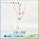 周大生小蠻腰項(xiàng)鏈送女生輕奢小眾高級(jí)感純銀鎖骨鏈七夕禮物送女友