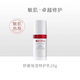 薇諾娜寶貝薇諾娜舒緩控油系列舒緩保濕乳液面霜 薇諾娜舒緩保濕特護乳20g