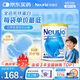 紐瑞優(yōu)（neurio）紐瑞優(yōu)乳鐵蛋白藍(lán)鉆版嬰幼兒童適用免疫球蛋白60g