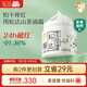 松達(dá)兒童面霜寶寶護(hù)膚保濕嬰兒面霜潤膚夏季清爽山茶油霜68g