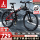 鳳凰（Phoenix）山地自行車折疊成人變速雙減震學(xué)生兒童單車方程虎 黑紅27速 26寸