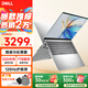 戴爾（DELL） Pro靈越15大屏輕薄本3530 15.6英寸超極本女大學(xué)生家用便攜學(xué)習辦公游戲商務(wù)手提筆記本電腦 15Pro推薦【酷睿i5 120Hz護眼屏】 32G內存/1TB高速固態(tài)【買(mǎi)家優(yōu)選
