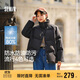 森馬（Semir）森馬羽絨服女短款立領(lǐng)撞色三防保暖通勤外套24冬新款109724113012