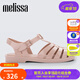 Melissa（梅麗莎）新款時(shí)尚編織女士簡約通勤果凍羅馬涼鞋32408 豆沙粉色 38