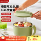 美廚（maxcook）316L不銹鋼泡面碗 學(xué)生飯盒餐杯泡面杯1200ML 配筷勺 綠MCWA9690