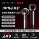 初扉MIX高速吹風(fēng)機高風(fēng)速大功率速干8億負(fù)離子家用護發(fā)吹風(fēng)機七夕情人節(jié)禮物 專業(yè)養(yǎng)發(fā)款（歐盟認(rèn)證）