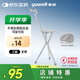 魚躍（Yuwell）老人手杖拐杖 YU872助行器拐杖凳拐杖椅鋁合金防滑折疊登山杖拐棍