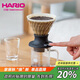 HARIO V60咖啡濾杯濾網(wǎng)過(guò)濾器手沖咖啡過(guò)濾濾杯過(guò)濾網(wǎng)聰明杯200ml  