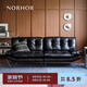 NORHOR北歐表情中古復(fù)古風(fēng)奶油包豪斯/舒芙蕾金屬高靠背真皮沙發(fā)黑白G 黑色2.5m款 5天發(fā)貨