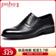 金猴（JINHOU）涼鞋男夏季商務(wù)正裝鞋鏤空透氣三接頭男鞋套腳涼皮鞋 QJ3201A QJ3201A 黑色 38