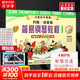 【新版包郵】小湯姆森簡(jiǎn)易鋼琴教程全套 1-8冊(cè) 正版2025年適用 小湯12345678 全媒體升級(jí)版 約翰湯普森簡(jiǎn)易鋼琴教程 兒童鋼琴基礎(chǔ)教程教材 原版引進(jìn) 小湯1 全媒體升級(jí)版