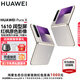 HUAWEI Pura X 新品旗艦華為手機(jī) 1610闊型屏 華為purax折疊屏手機(jī) 紅楓原色影像 華為鴻蒙智能手機(jī) 月影灰 12GB+512GB 白條6期免息