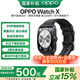 OPPO Watch 4 Pro 【國家補貼】全智能手表 運動(dòng)健康手表男女eSIM電話(huà)手表心率血氧監測手表 Watch 4 Pro 極夜黑 官方標配