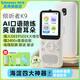 listeneer復(fù)讀機(jī)傾聽者K9 雅思KET教材同步課內(nèi)隨身聽中考高考磨耳朵聽力寶AI智能英語(yǔ)聽力學(xué)習(xí)機(jī) 白128G
