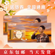 美心月餅券中秋月餅禮券禮盒月餅卡配送券流心奶黃蓮蓉八選一全國通用 美心流心奶黃