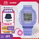 卡西歐（CASIO）BABY-G Y2K風(fēng)趣味掛件手表贈(zèng)表圈卡西歐小方塊學(xué)生手表 禮物 BGD-10K-6PR