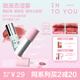 INTO YOU定制保濕空氣感唇泥啞光唇釉口紅女七夕情人節(jié)禮物女送女友N101